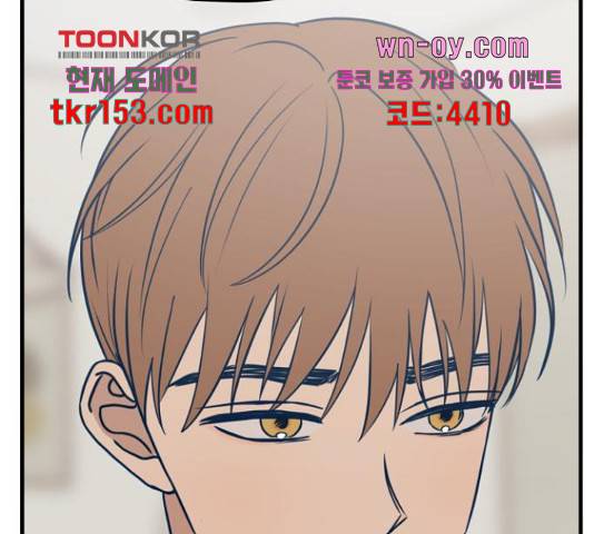 쓰레기는 쓰레기통에! 36화 22