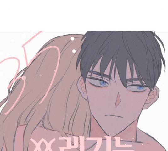쓰레기는 쓰레기통에! 36화 42