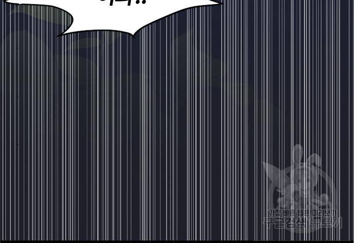 어느 백작 영애의 이중생활 11화 29