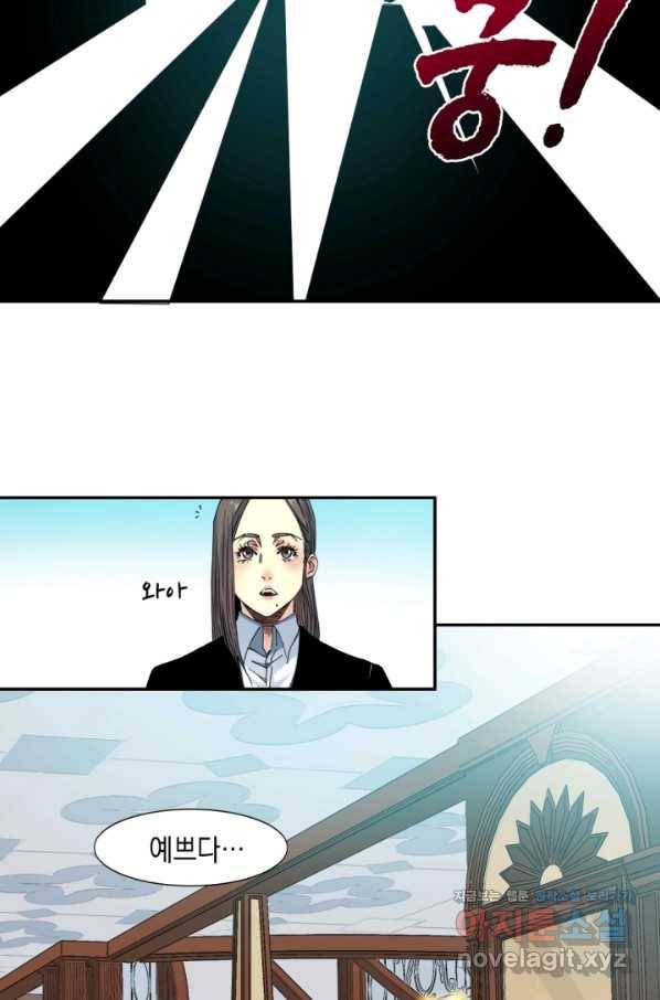 시간 거래상 영생클럽 52화 3