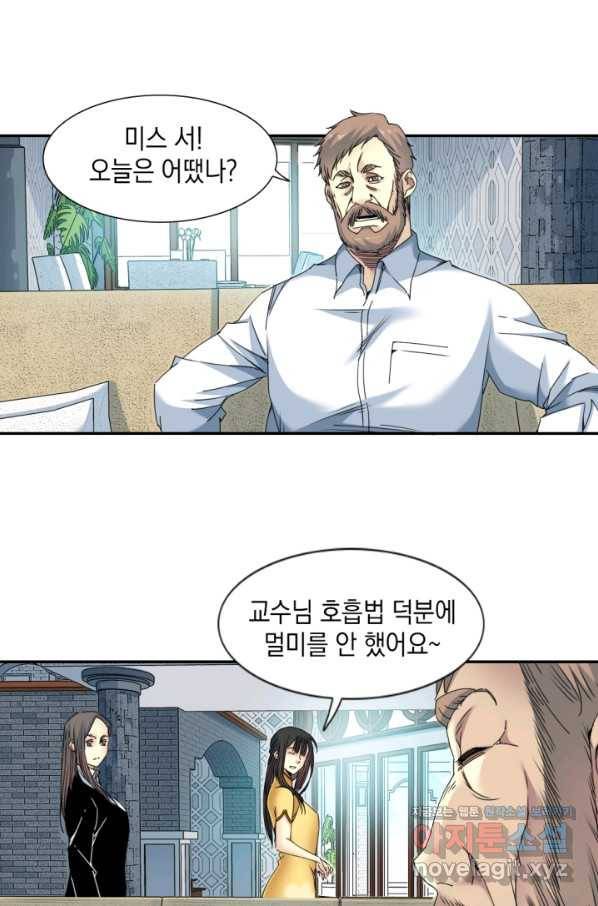 시간 거래상 영생클럽 52화 6