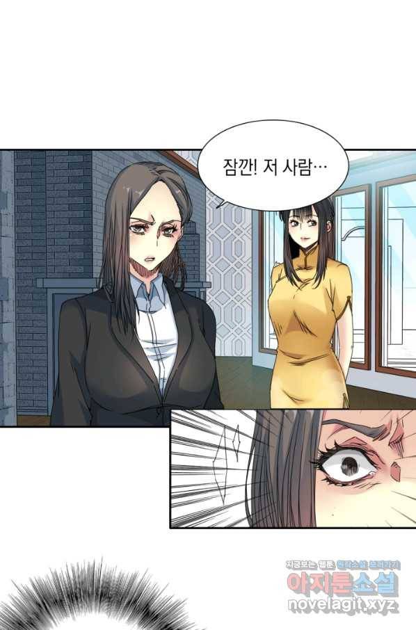시간 거래상 영생클럽 52화 8