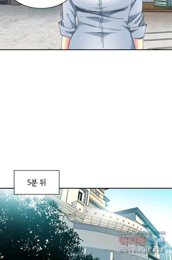 시간 거래상 영생클럽 53화 7