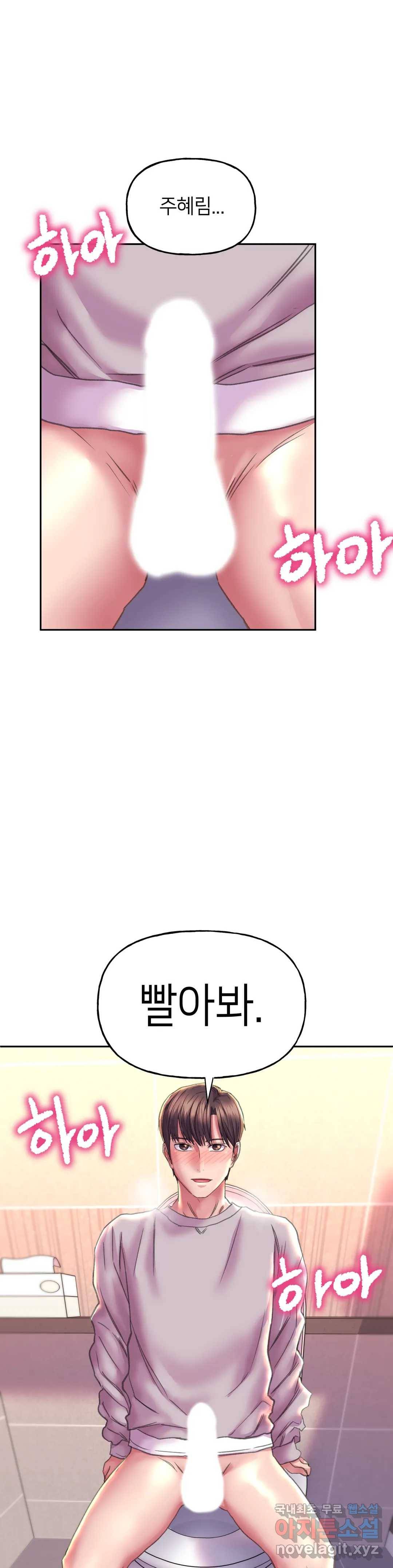더블페이스 10화 1