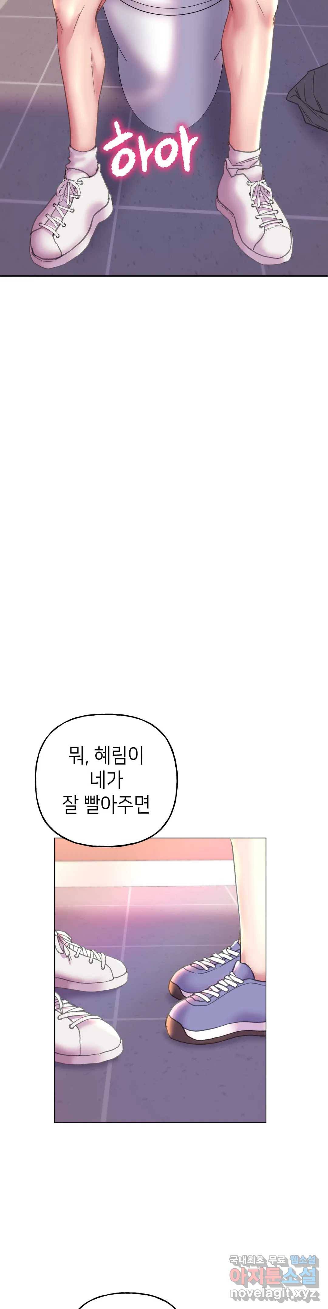 더블페이스 10화 2