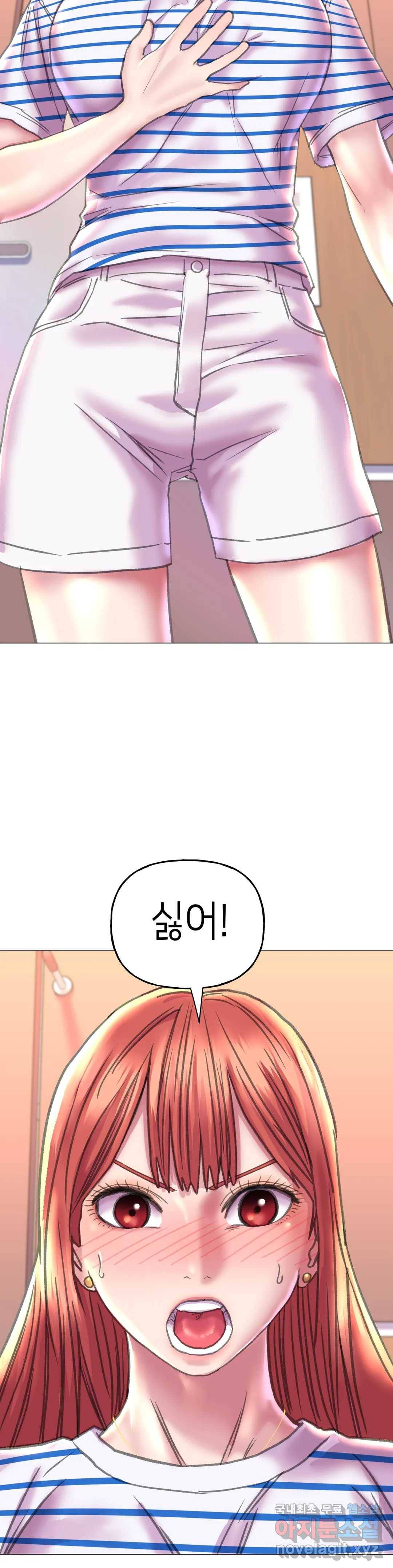 더블페이스 10화 6