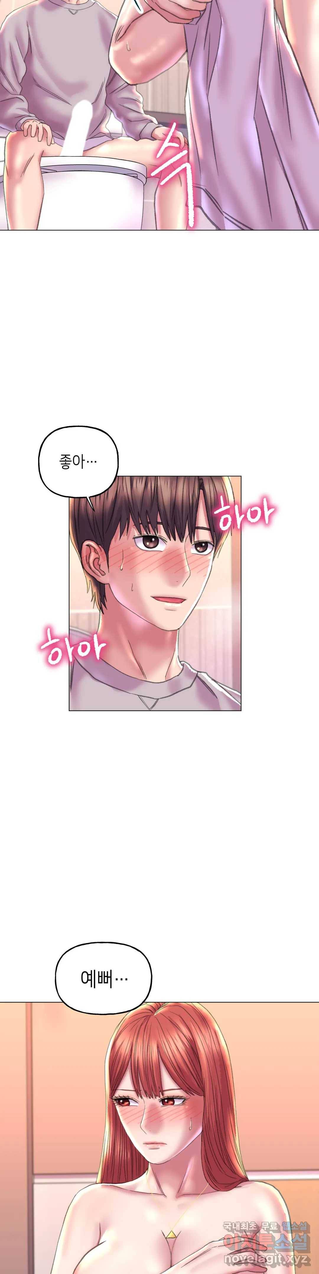 더블페이스 10화 14
