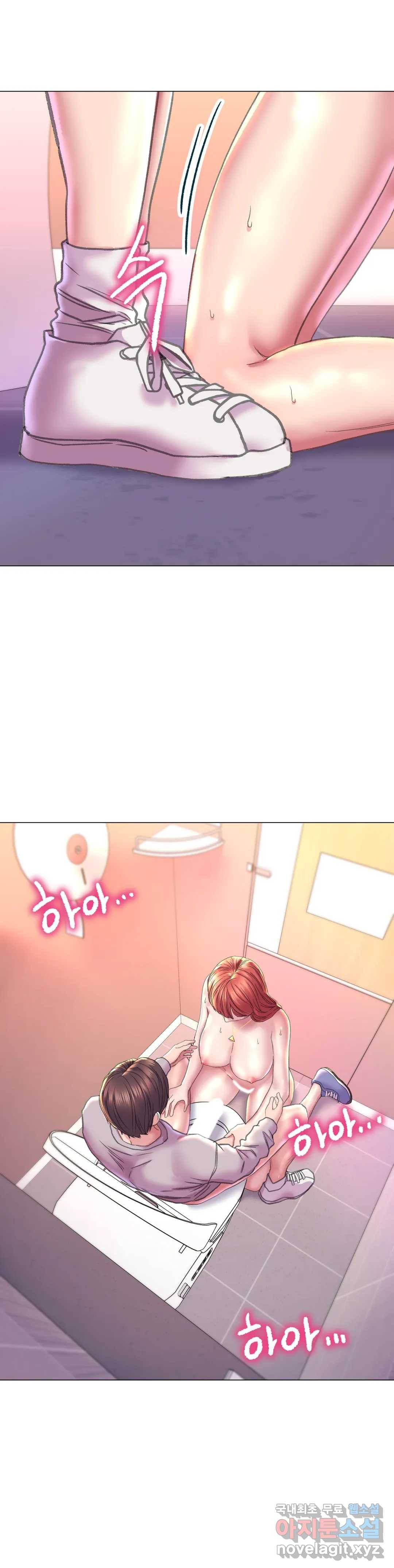 더블페이스 10화 17