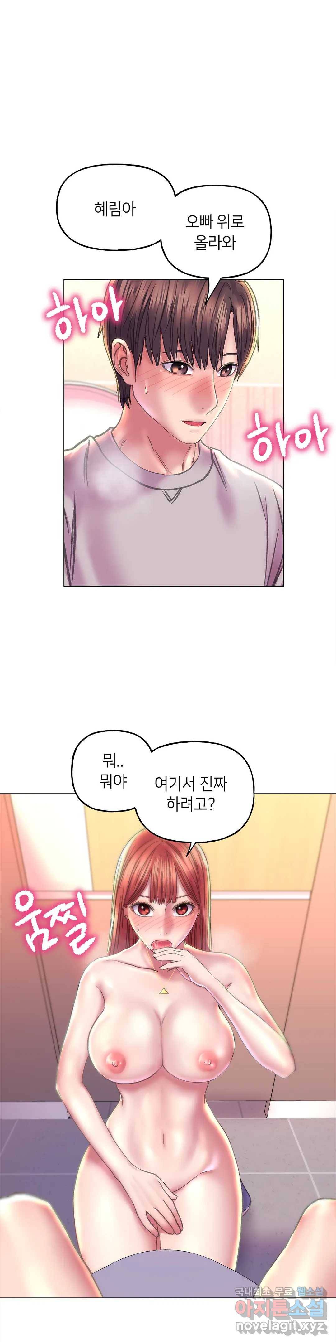 더블페이스 10화 24