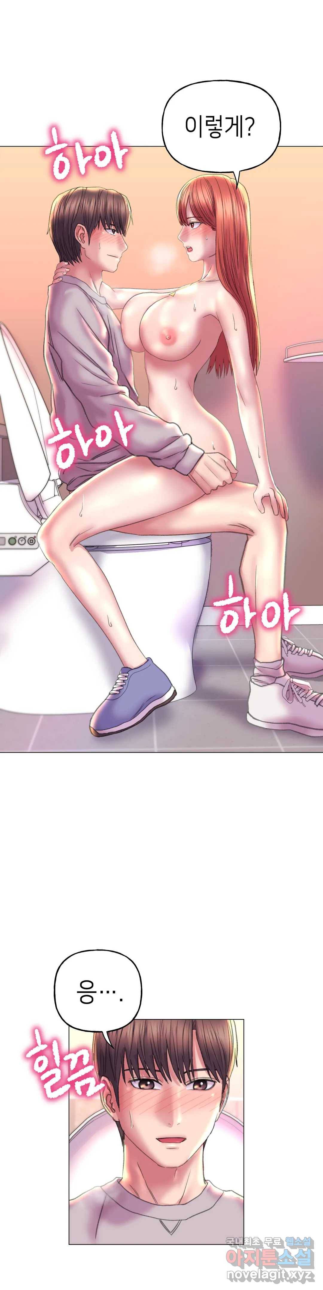 더블페이스 10화 27
