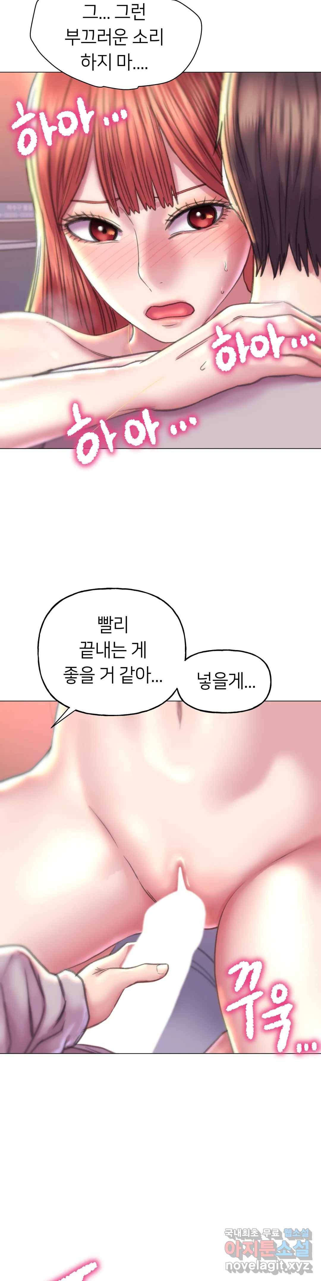 더블페이스 10화 32
