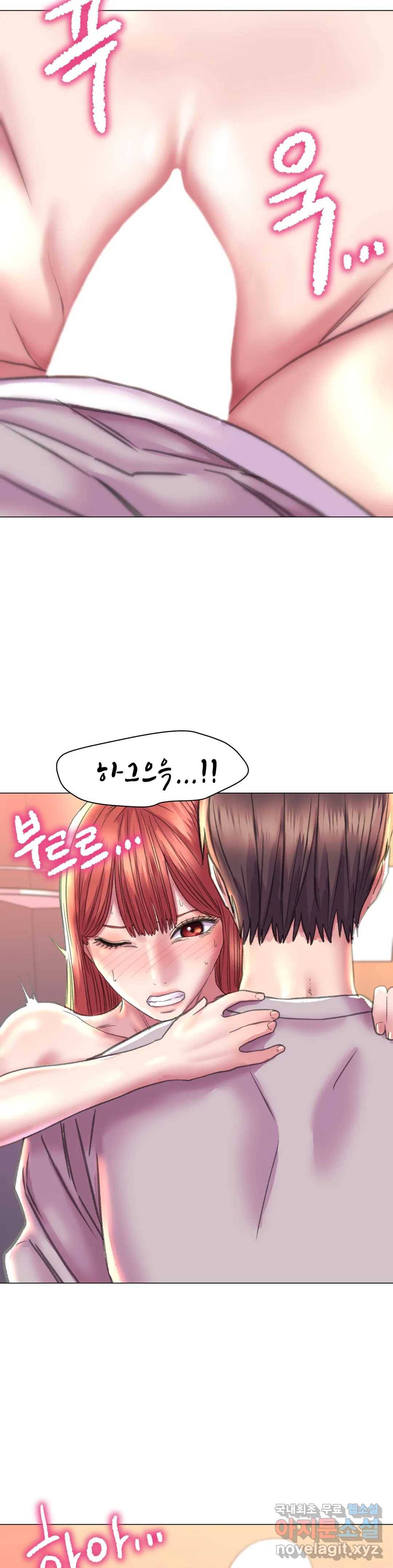 더블페이스 10화 33