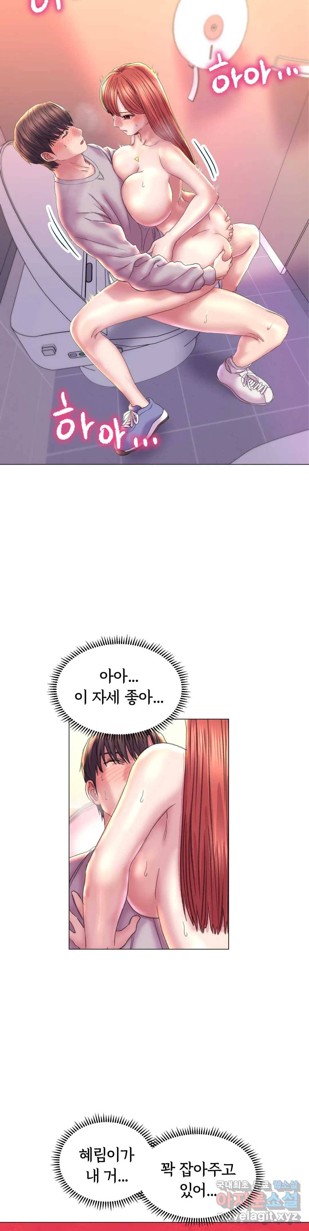 더블페이스 10화 34
