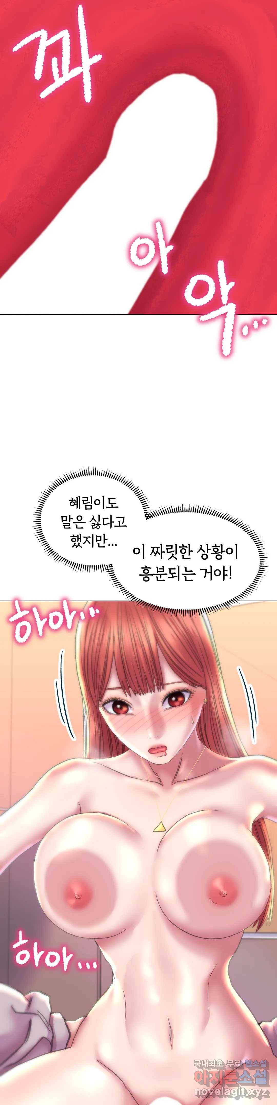더블페이스 10화 35
