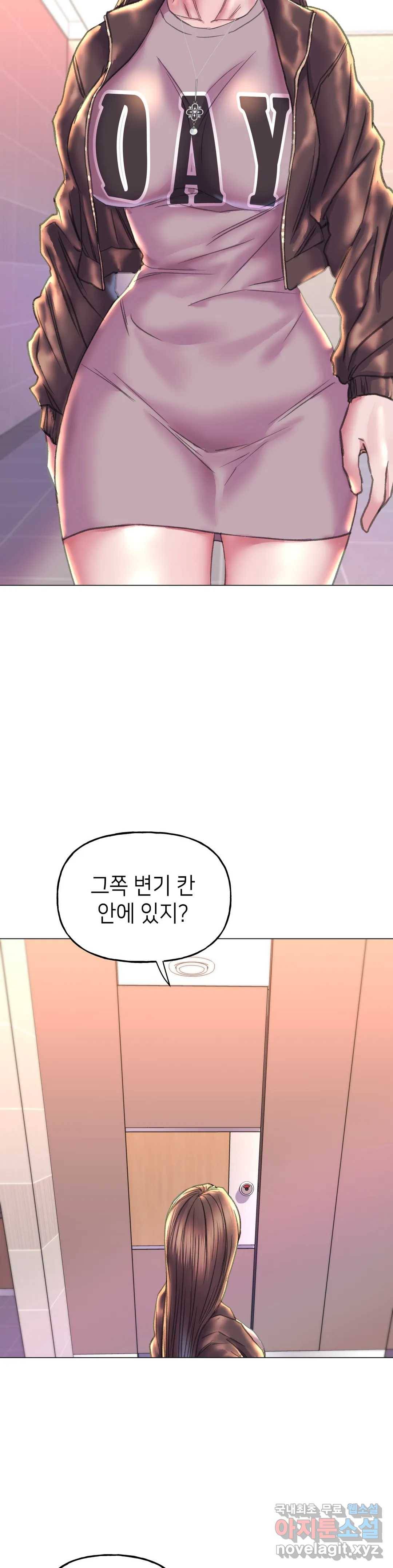 더블페이스 10화 37