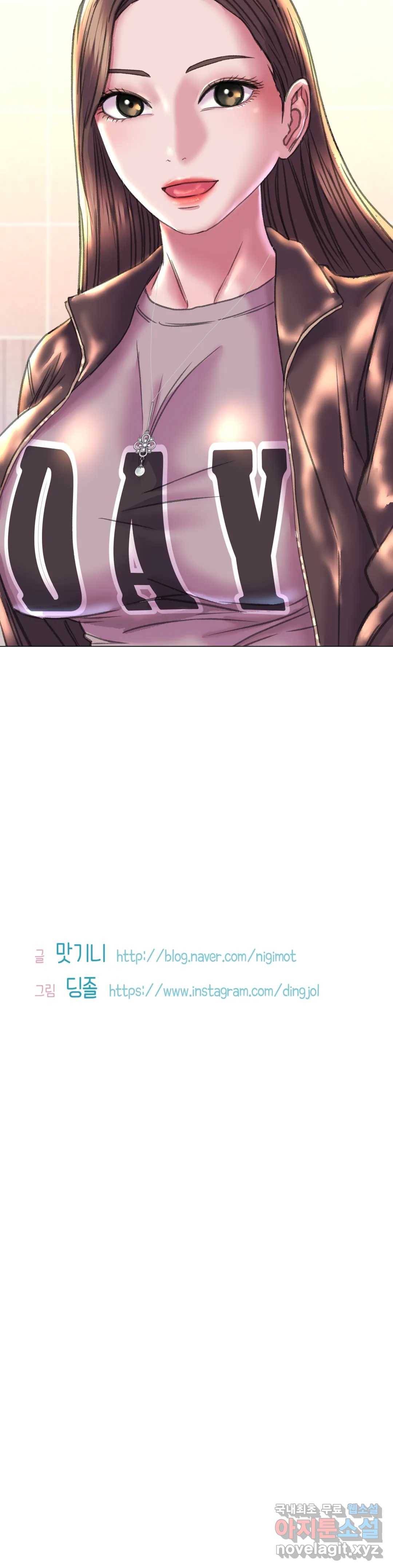 더블페이스 10화 39