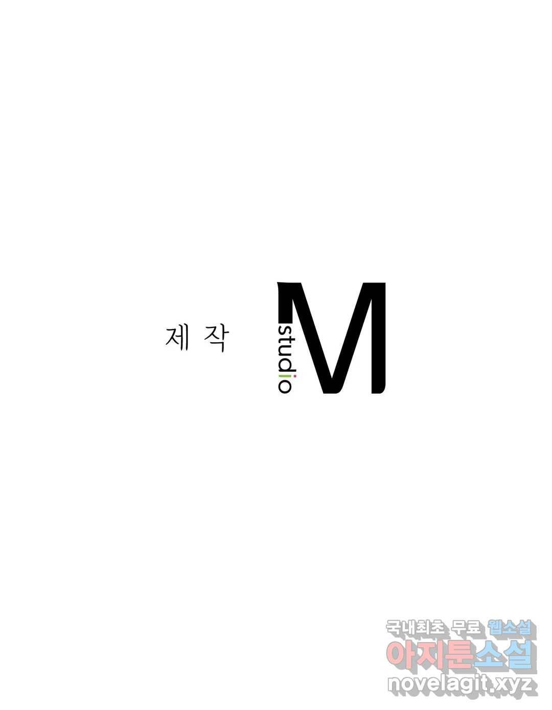 더블페이스 10화 40