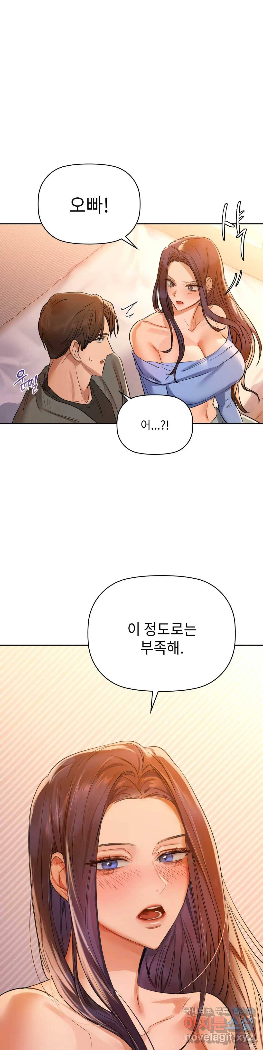 카페인 7화 1