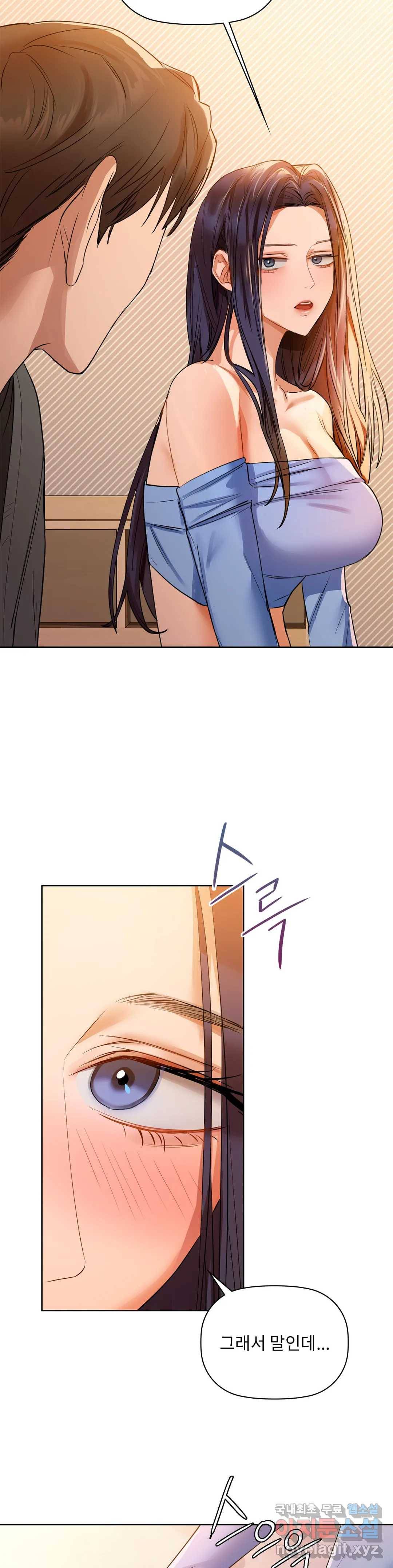 카페인 7화 4