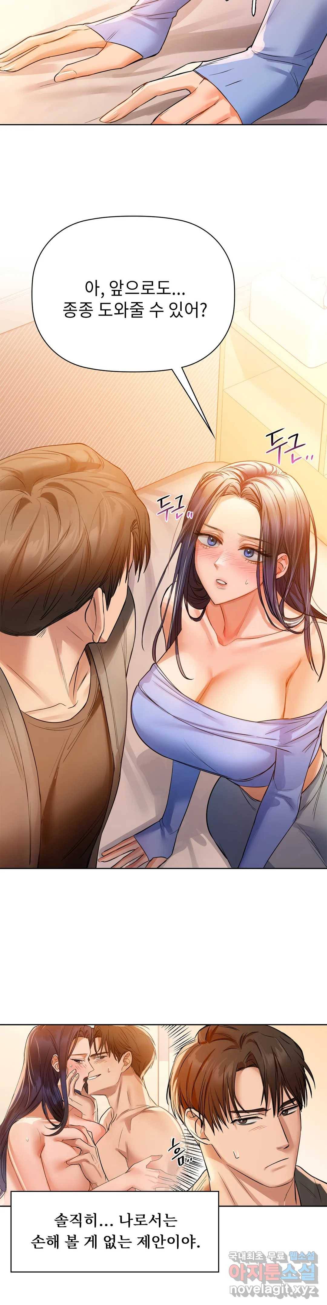 카페인 7화 5