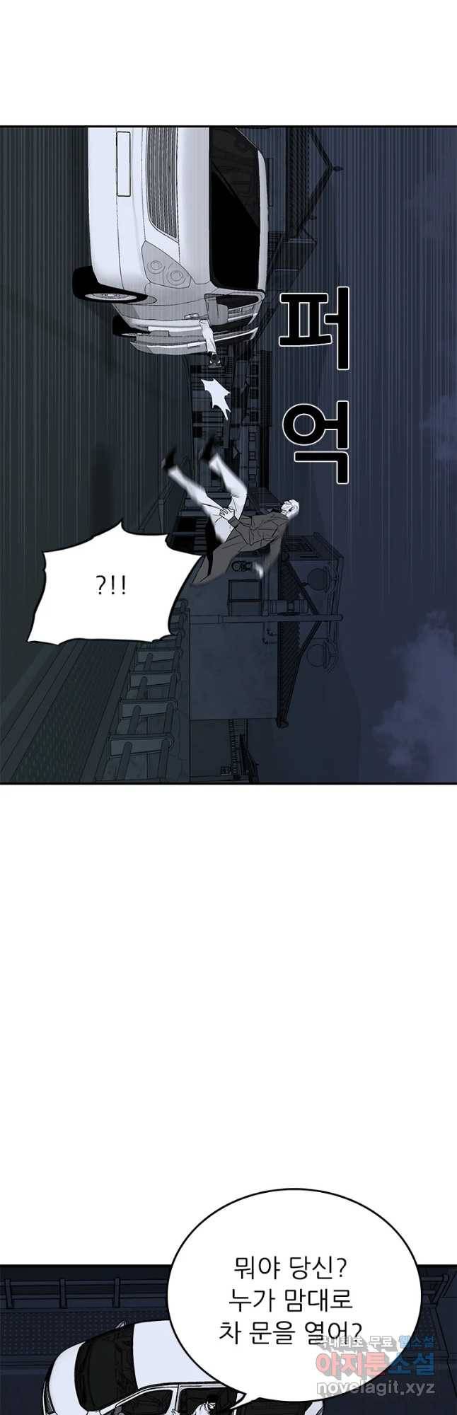 살어리랏다 시즌2 33화 5