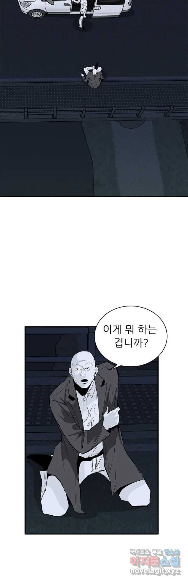 살어리랏다 시즌2 33화 6