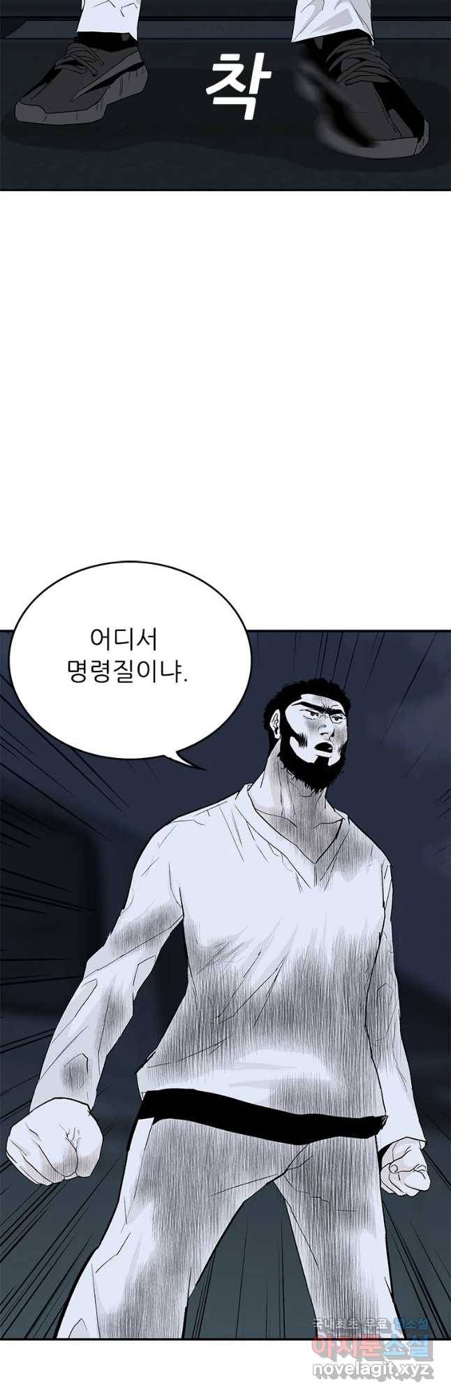 살어리랏다 시즌2 33화 8