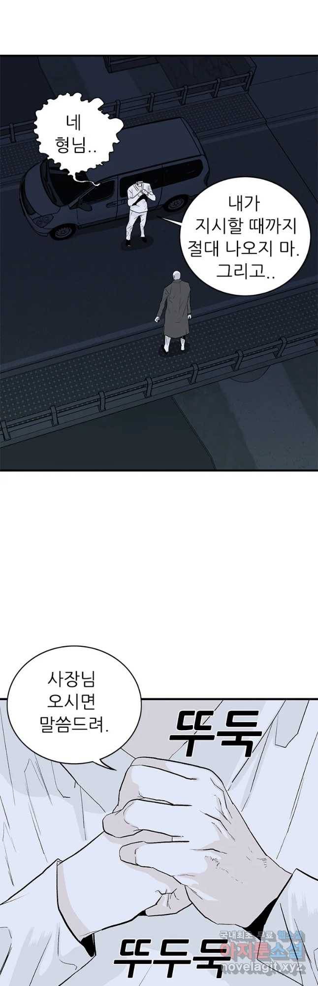 살어리랏다 시즌2 33화 12