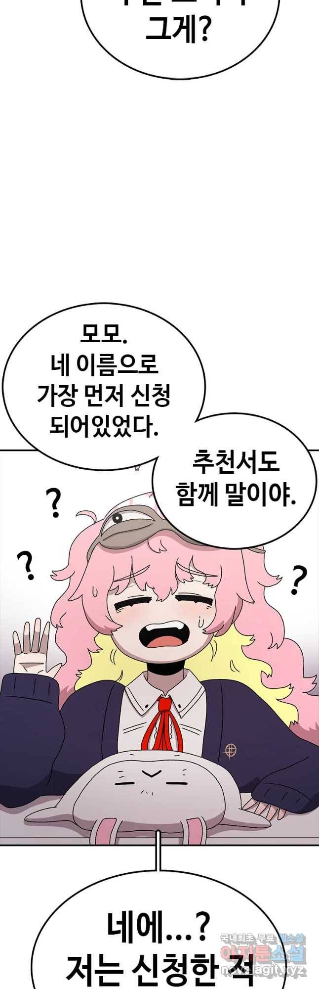 시간이 머문 집 시즌3 27화 세 갈레 길 10