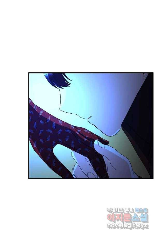 악역인데, 인기가 너무 많다 60화 58