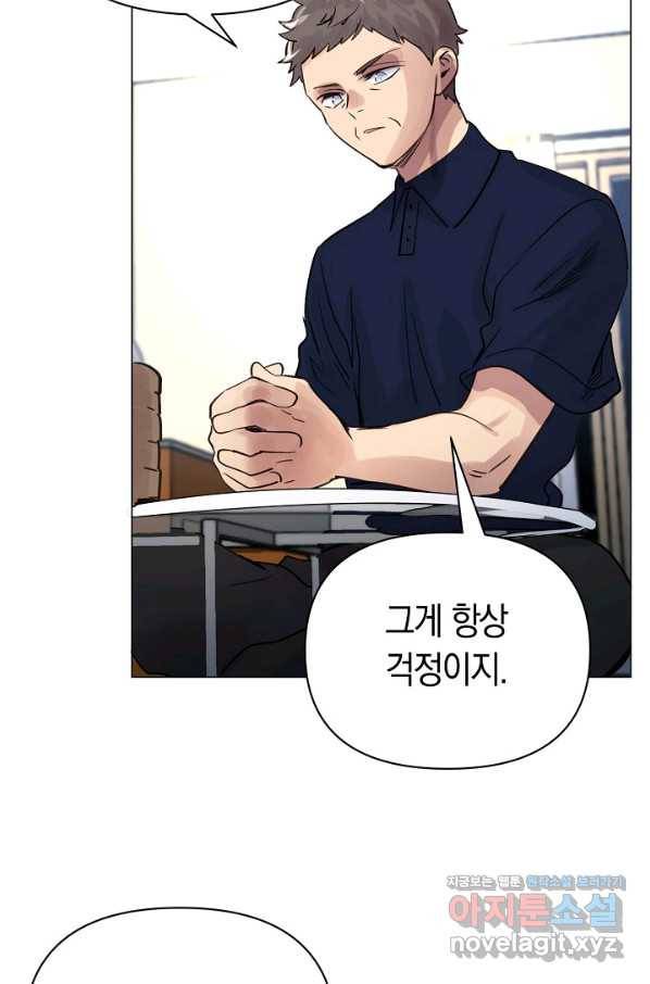 타임룰렛 75화 22