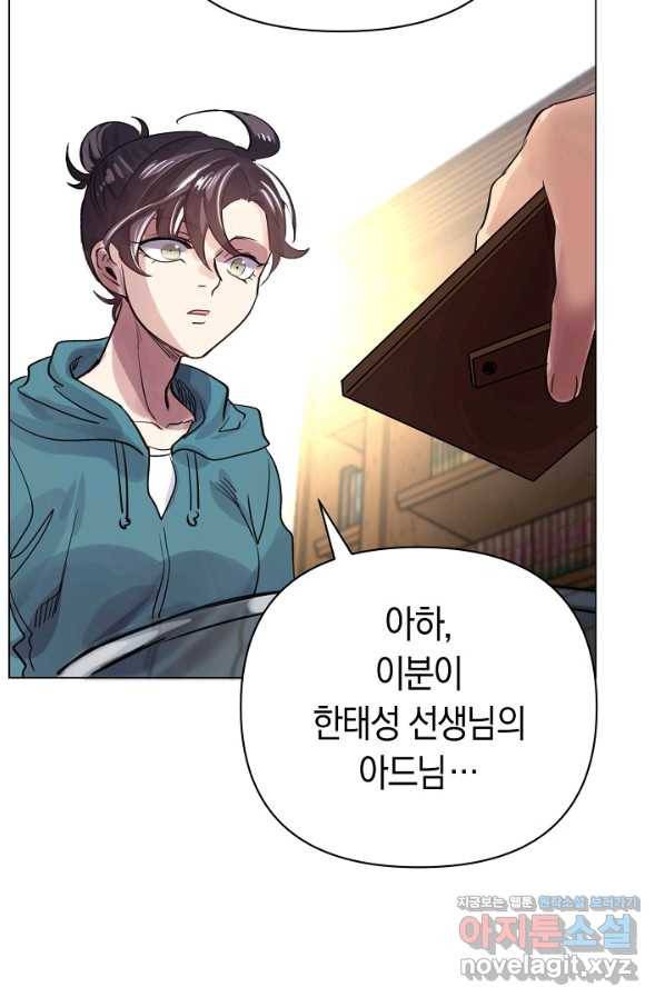 타임룰렛 75화 25