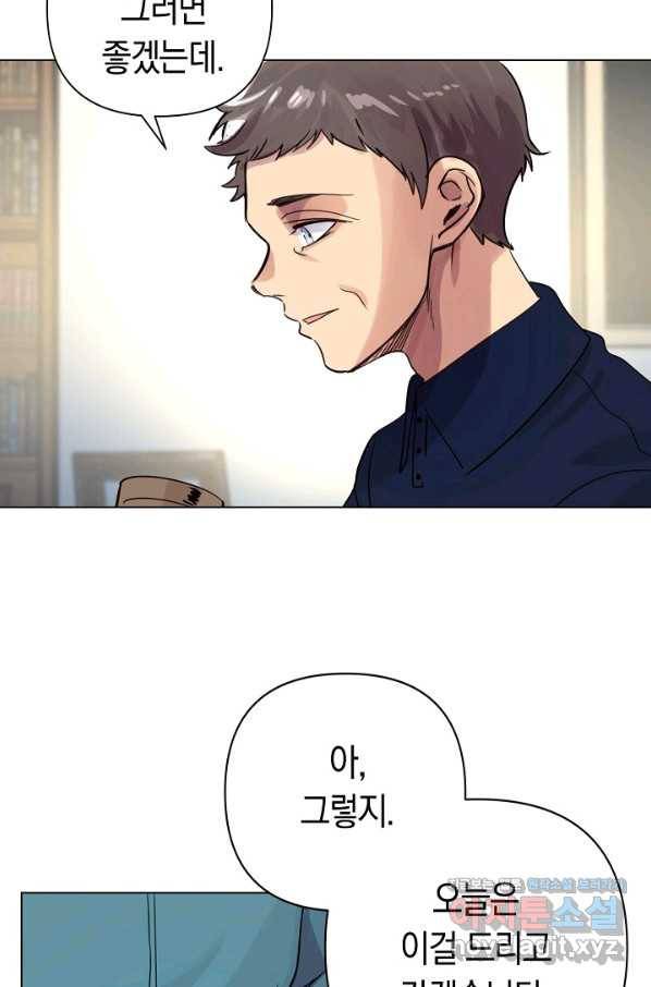 타임룰렛 75화 34