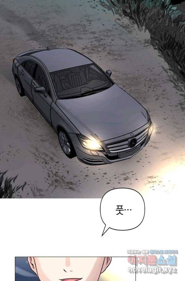 타임룰렛 75화 40