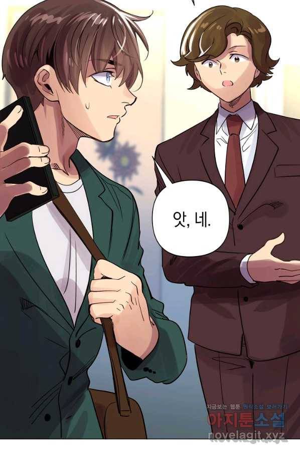 타임룰렛 75화 58