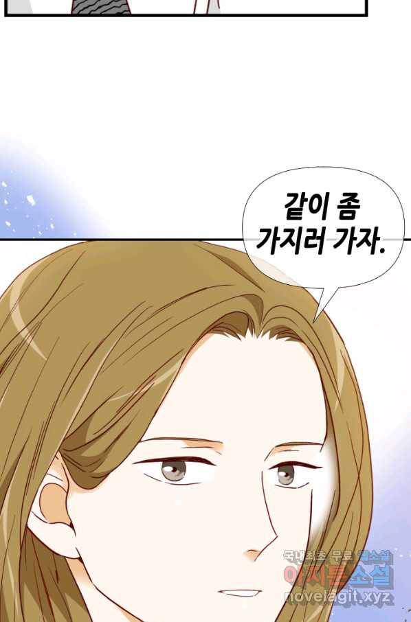 24분의 1 로맨스 126화 4