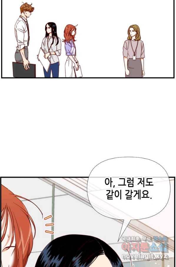 24분의 1 로맨스 126화 8