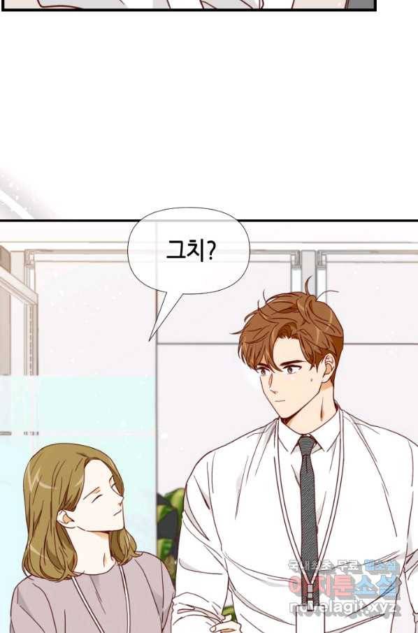 24분의 1 로맨스 126화 11
