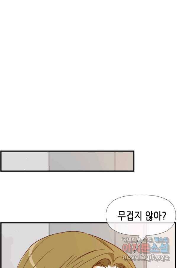 24분의 1 로맨스 126화 15