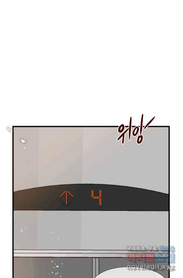 24분의 1 로맨스 126화 35