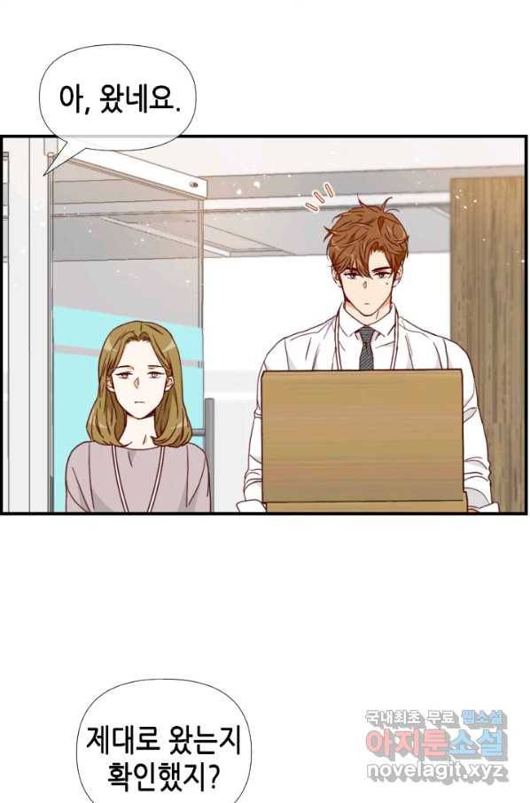 24분의 1 로맨스 126화 54