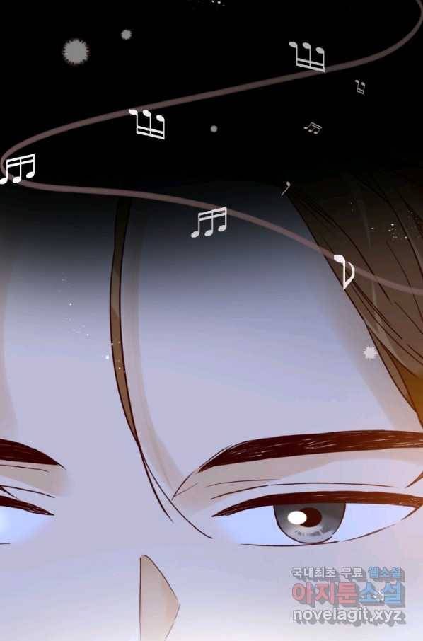 24분의 1 로맨스 126화 73