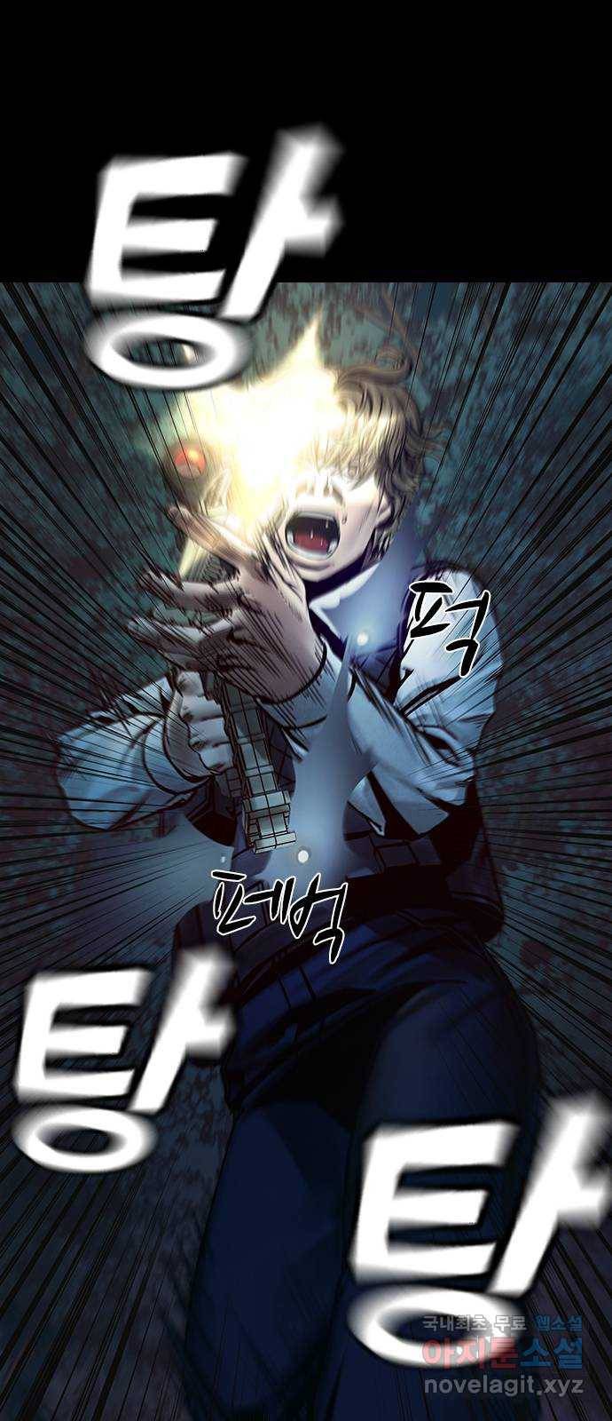 침묵의 밤 48화 3