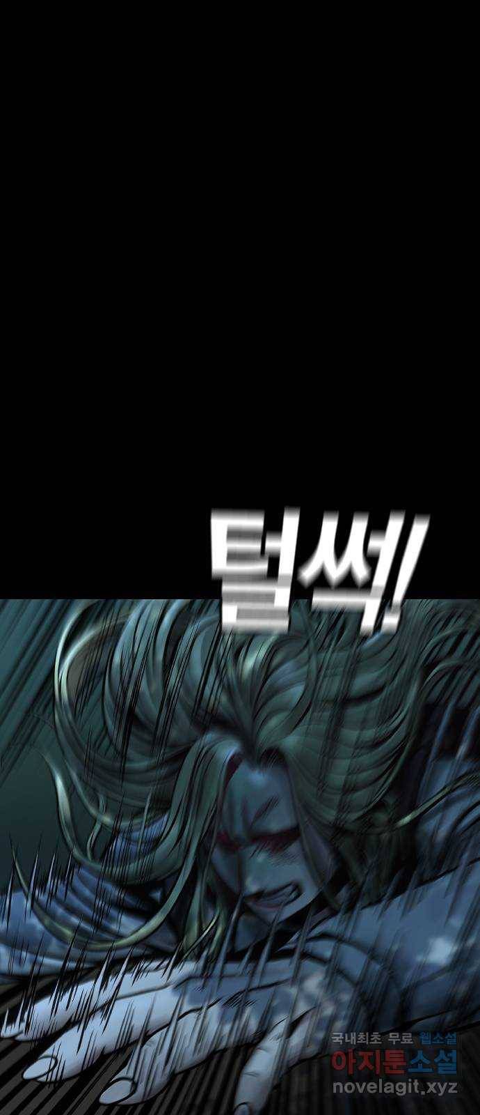 침묵의 밤 48화 14