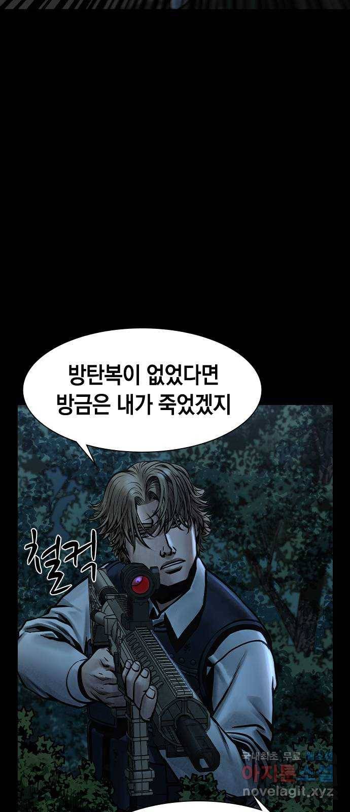 침묵의 밤 48화 15