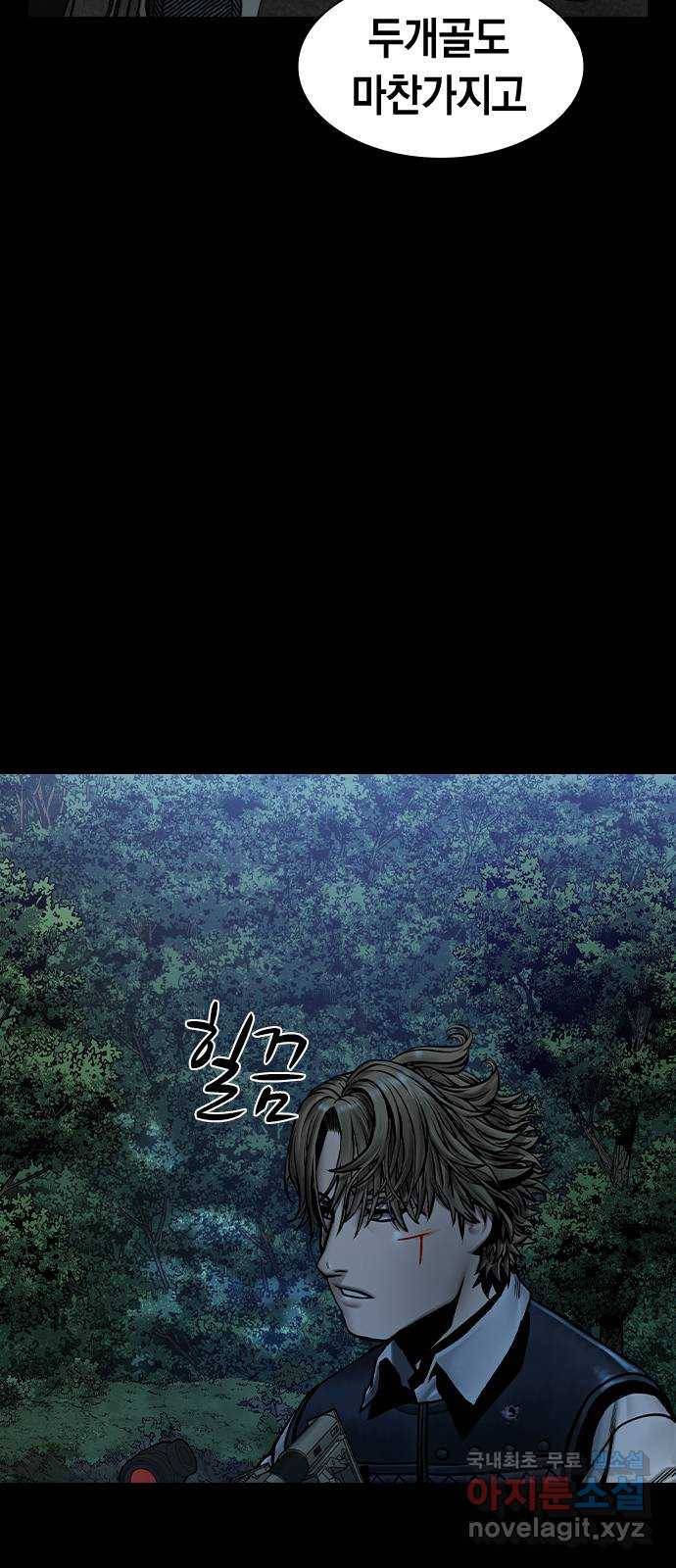 침묵의 밤 48화 24
