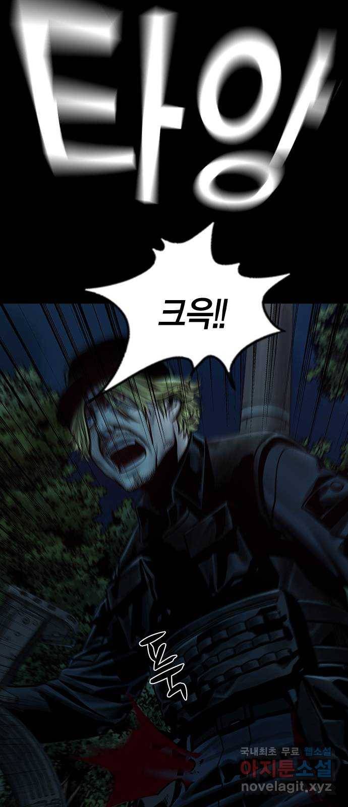 침묵의 밤 48화 31