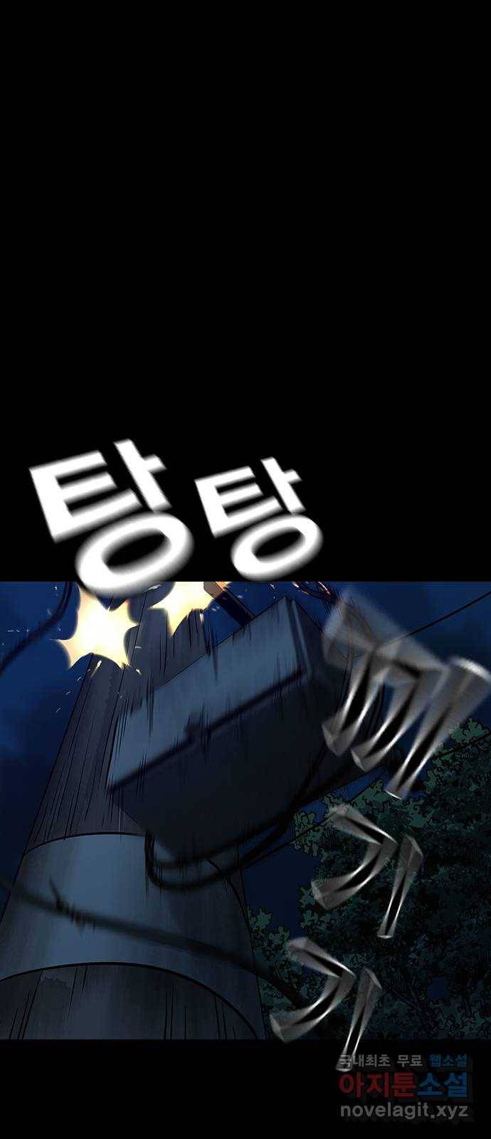 침묵의 밤 48화 54