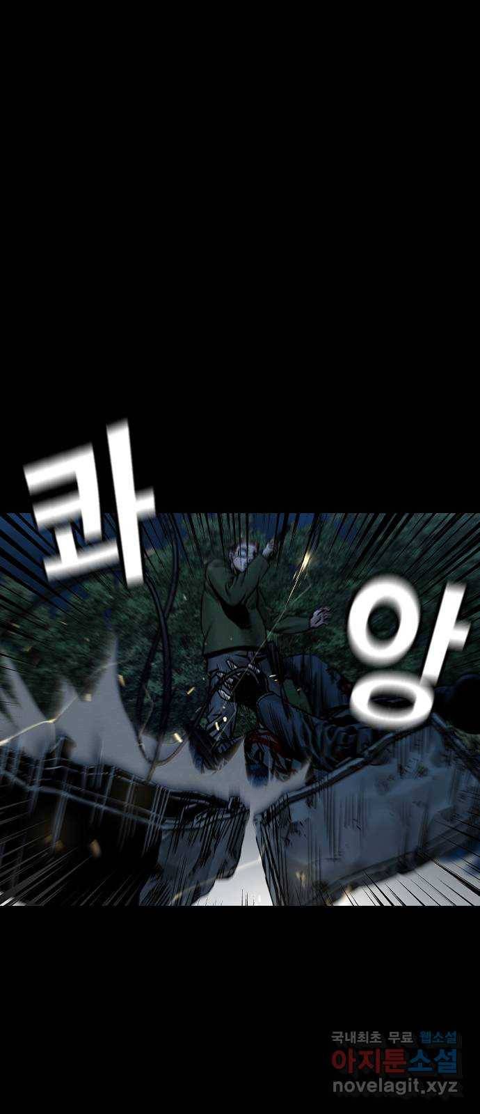 침묵의 밤 48화 55