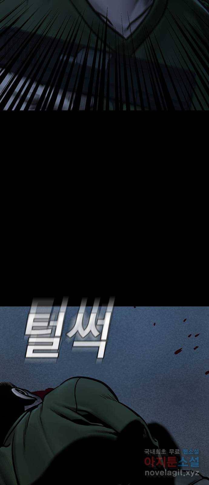 침묵의 밤 48화 62